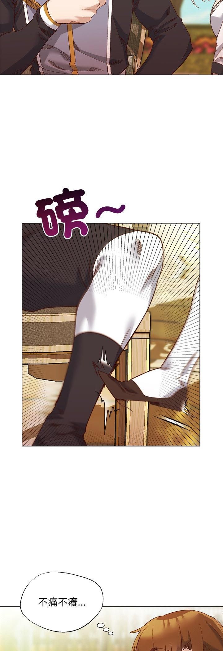 小姐由我来守护第15話