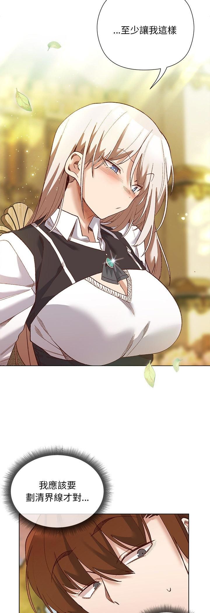 小姐由我来守护第15話