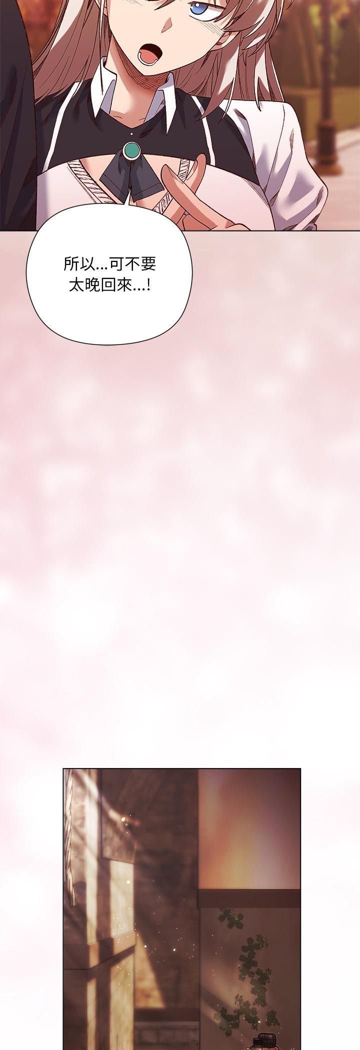 小姐由我来守护第15話