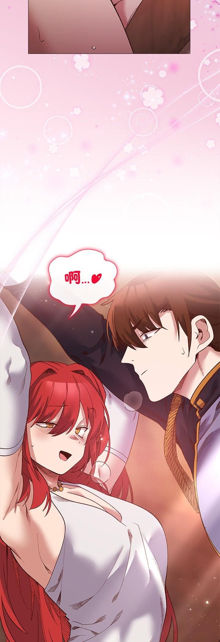 小姐由我来守护第15話