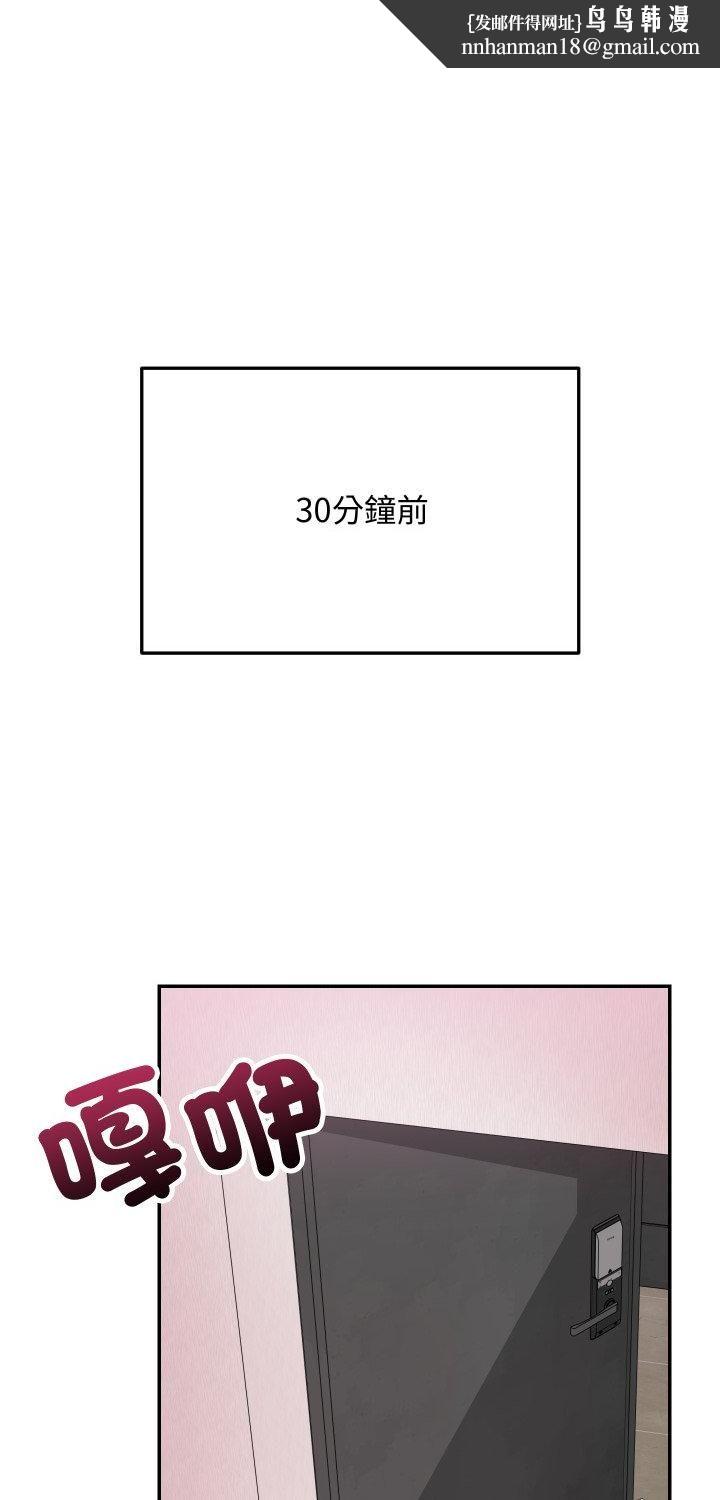 魔法少女退役后第11話