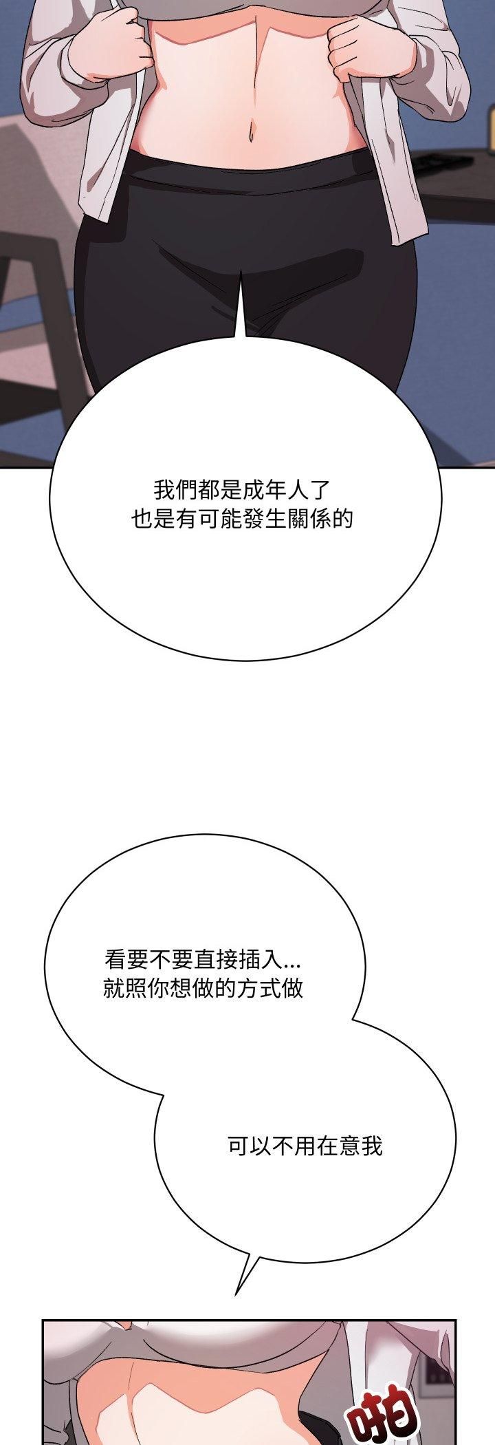 魔法少女退役后第11話