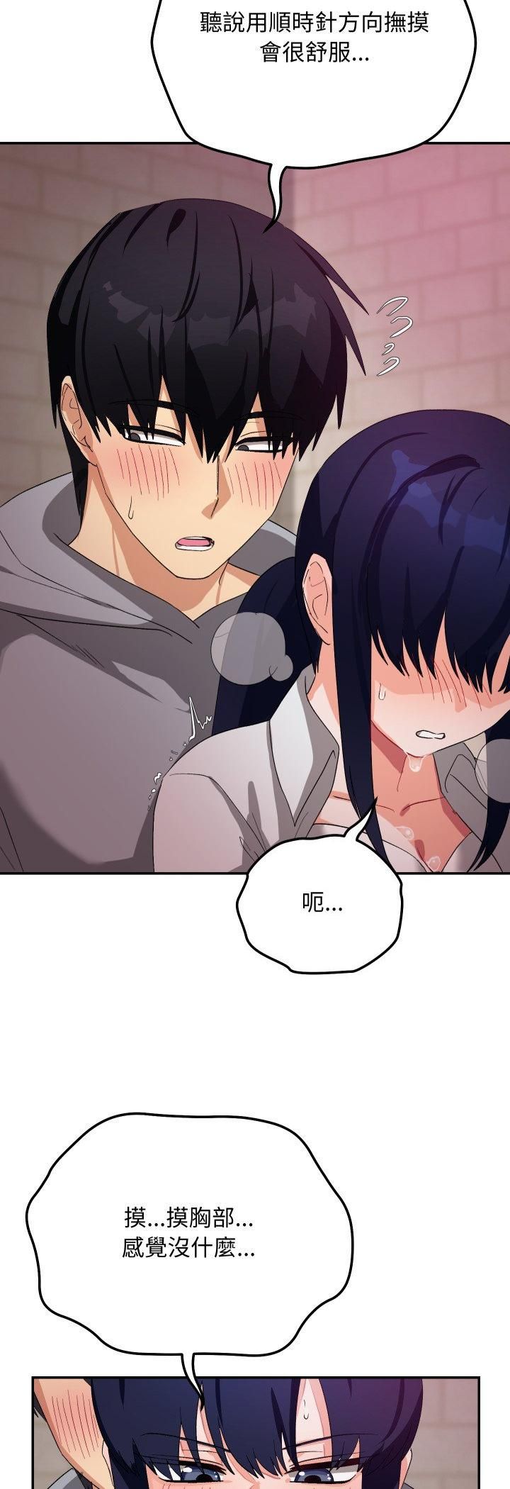 魔法少女退役后第11話