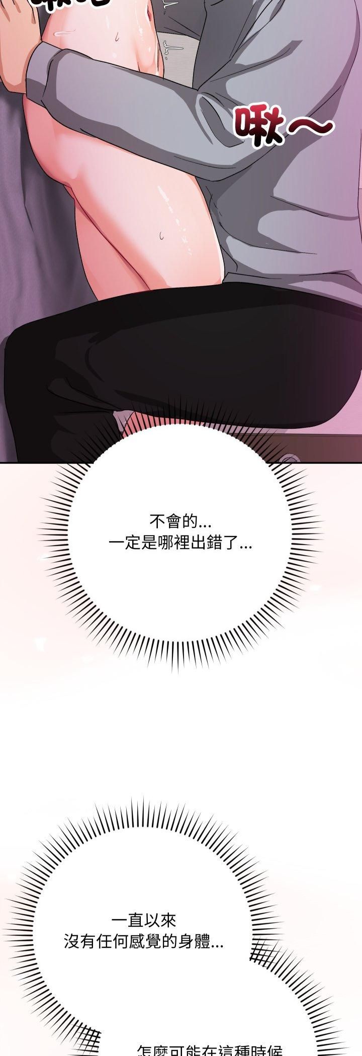 魔法少女退役后第11話