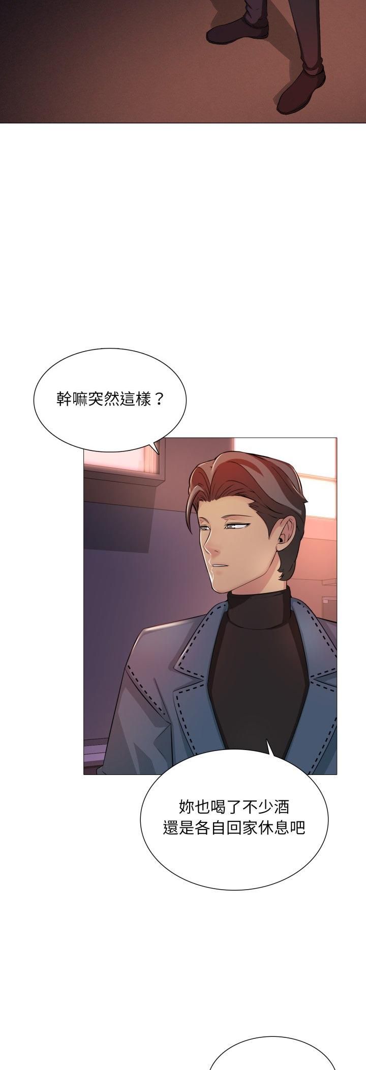 难解的三角关係第13話