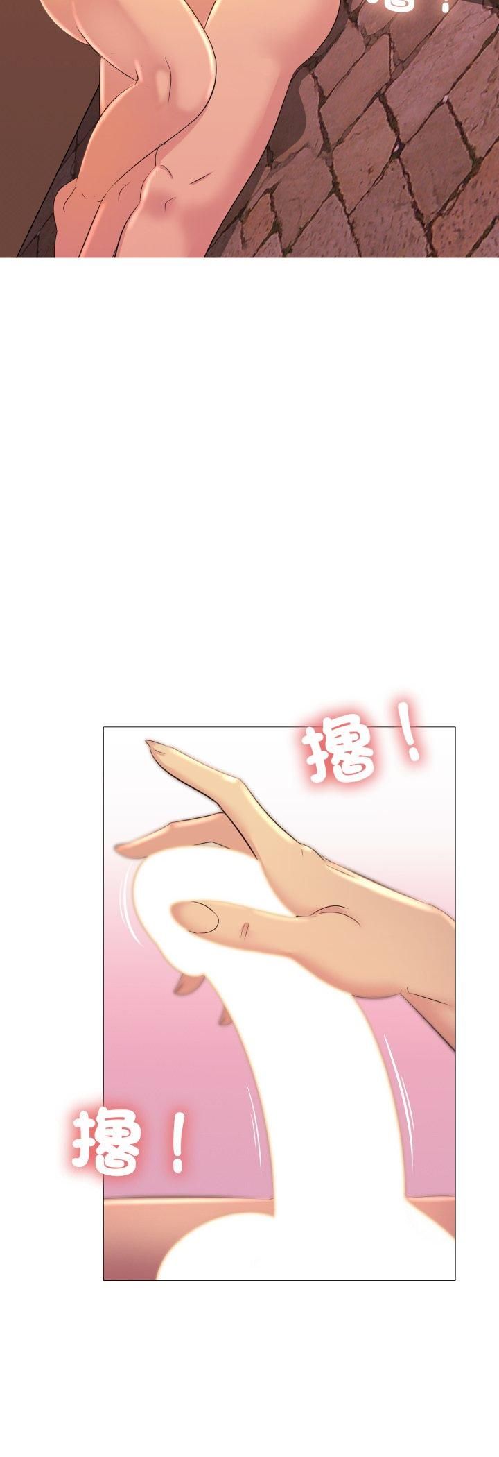 难解的三角关係第13話