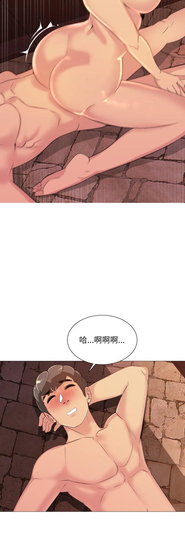 难解的三角关係第13話