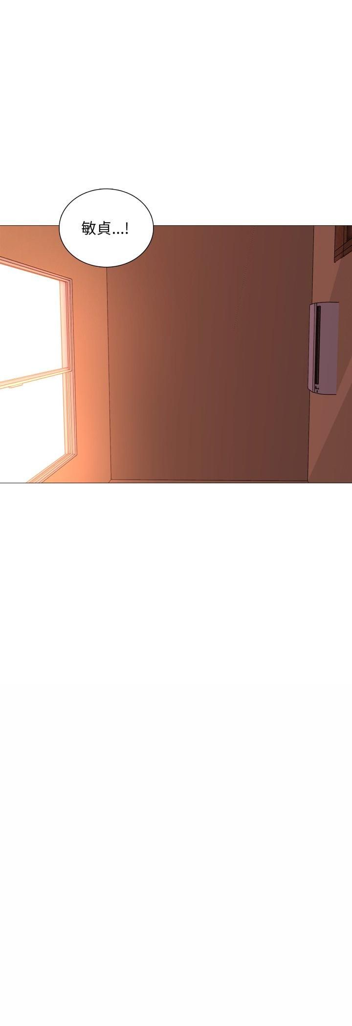 难解的三角关係第13話