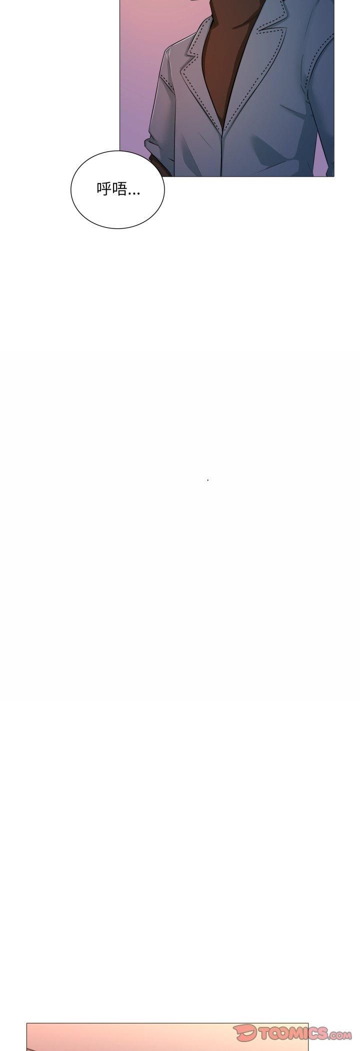 难解的三角关係第13話