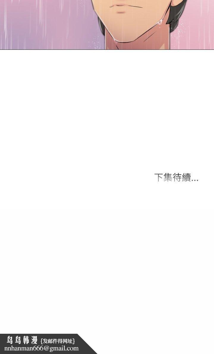 难解的三角关係第13話