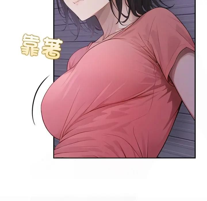 亲切的邻居太太们第11話