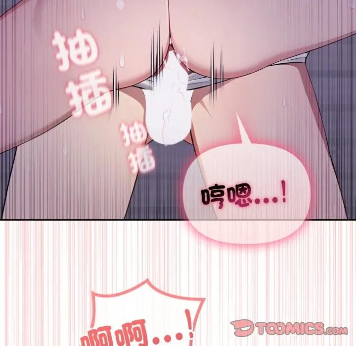 亲切的邻居太太们第11話