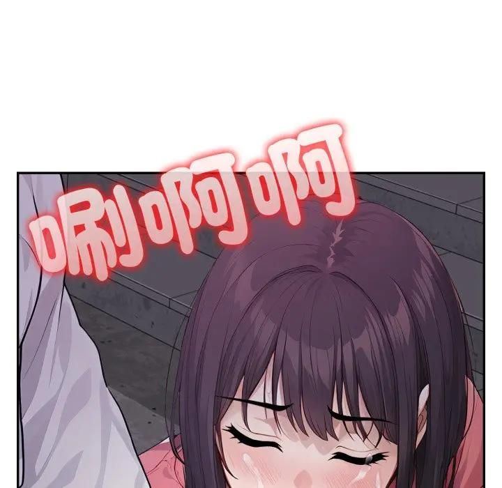 亲切的邻居太太们第11話