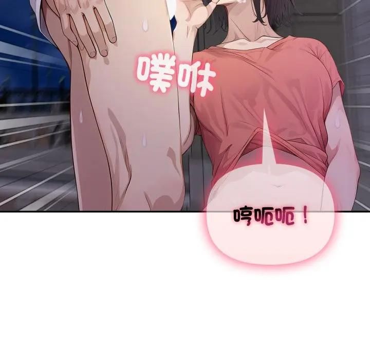 亲切的邻居太太们第11話