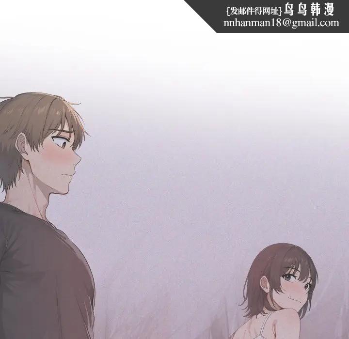 亲切的邻居太太们第11話