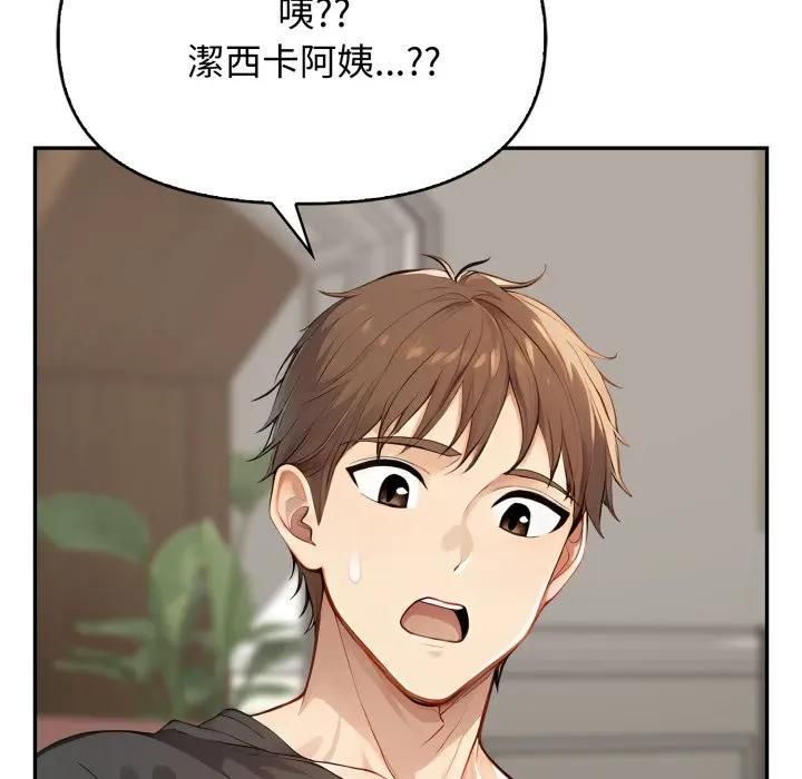 亲切的邻居太太们第11話