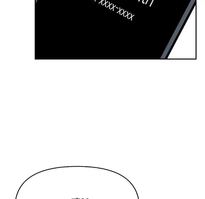 亲切的邻居太太们第11話