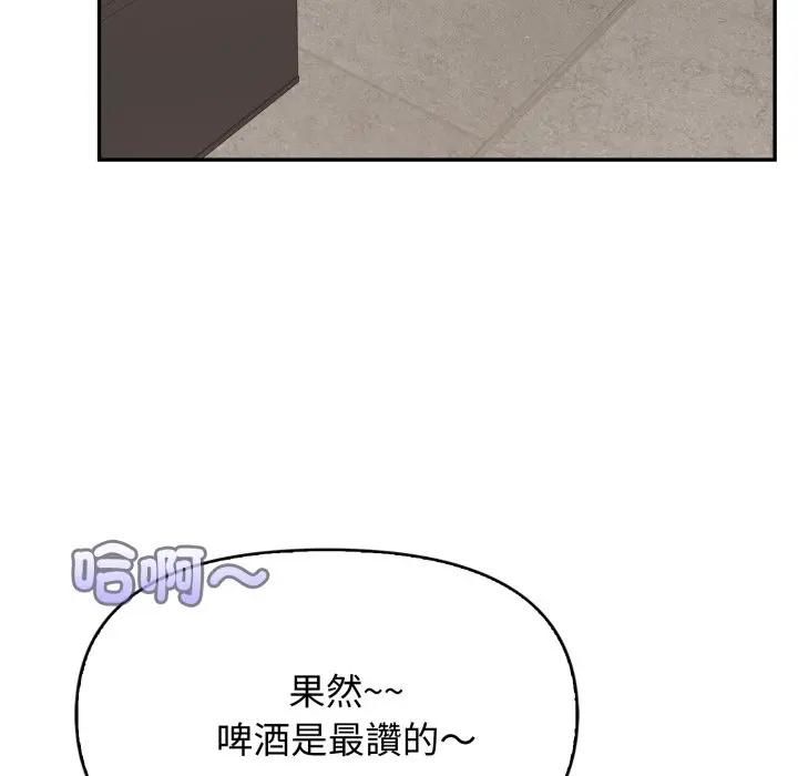 亲切的邻居太太们第11話