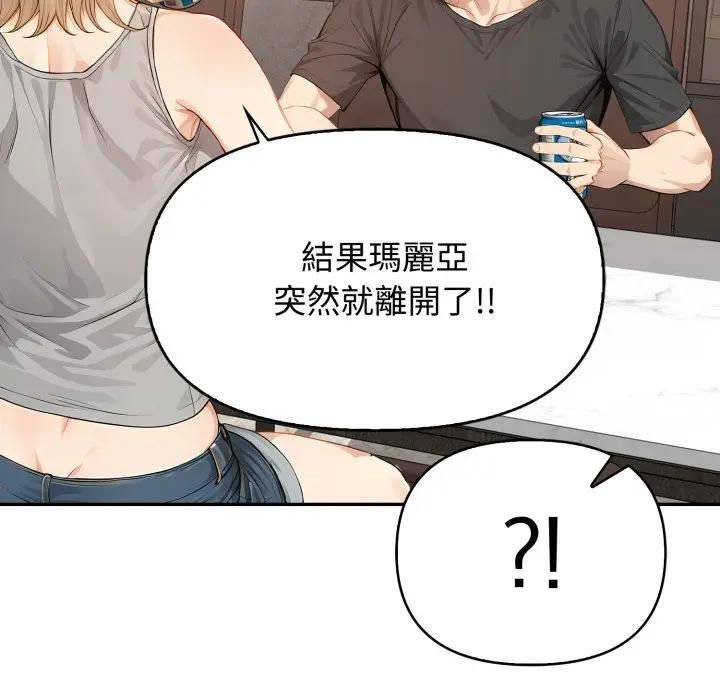 亲切的邻居太太们第11話