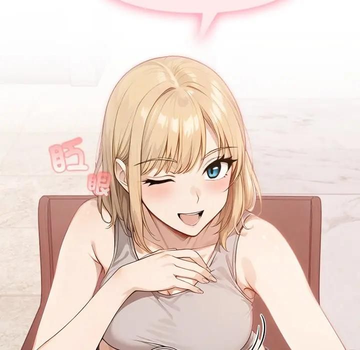 亲切的邻居太太们第11話