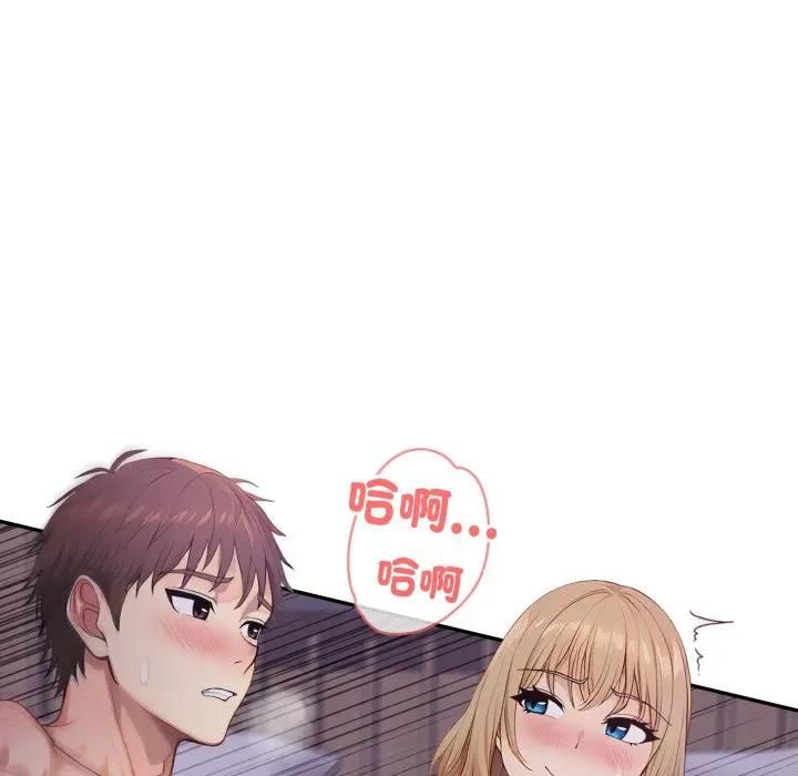 亲切的邻居太太们第11話