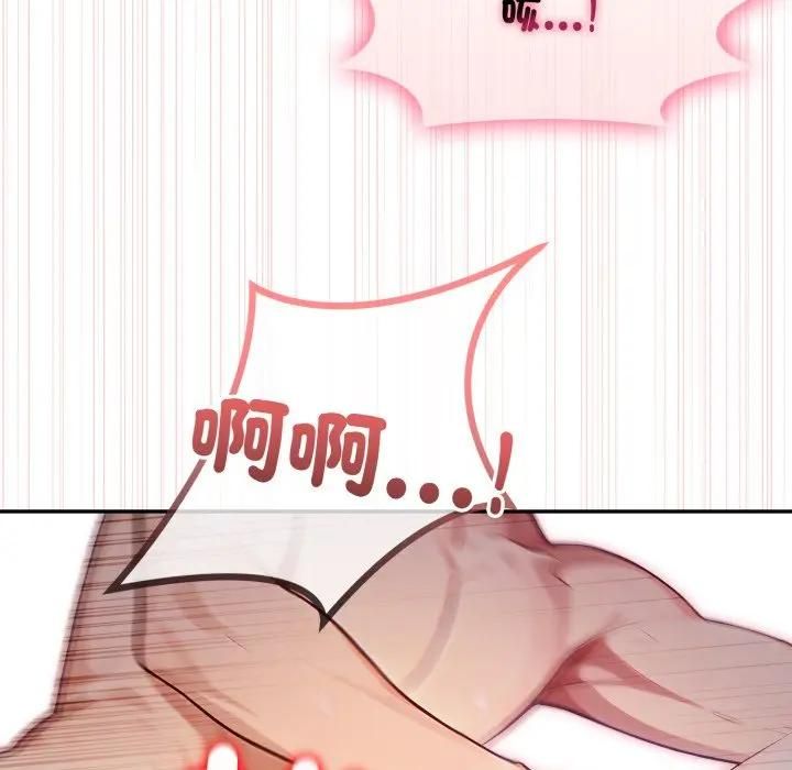 亲切的邻居太太们第11話