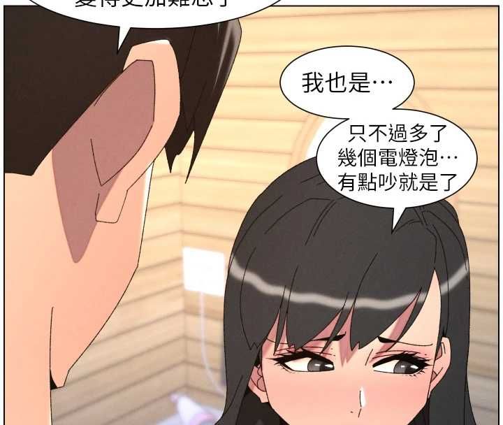 兄妹的秘密授课第103話-哥哥的最後授課&hearts;