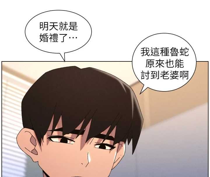 兄妹的秘密授课第103話-哥哥的最後授課&hearts;