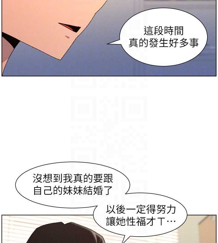 兄妹的秘密授课第103話-哥哥的最後授課&hearts;