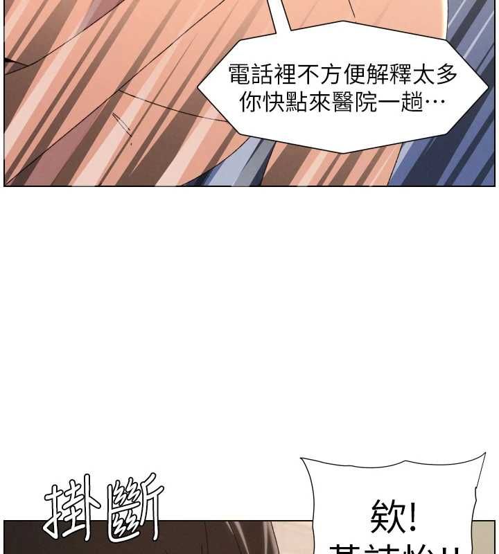 兄妹的秘密授课第103話-哥哥的最後授課&hearts;