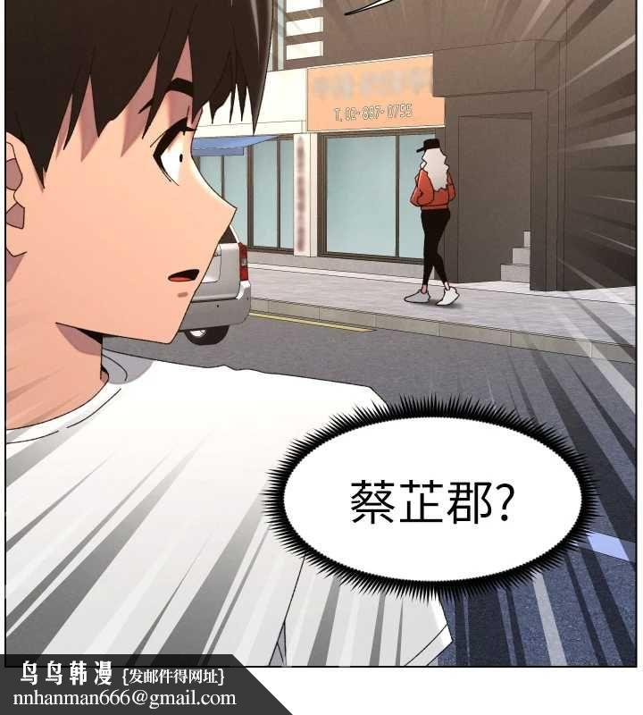 兄妹的秘密授课第103話-哥哥的最後授課&hearts;