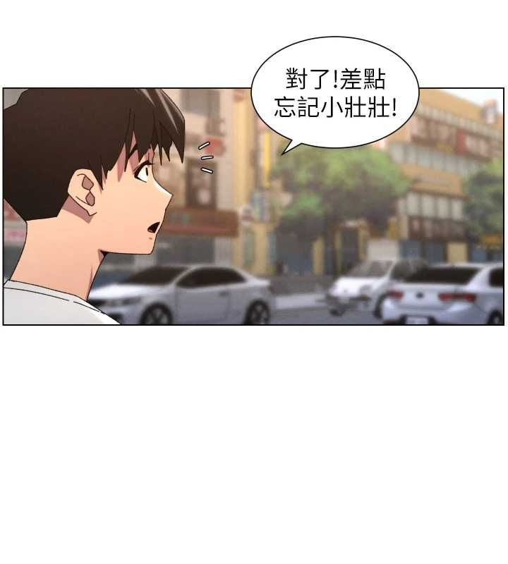 兄妹的秘密授课第103話-哥哥的最後授課&hearts;