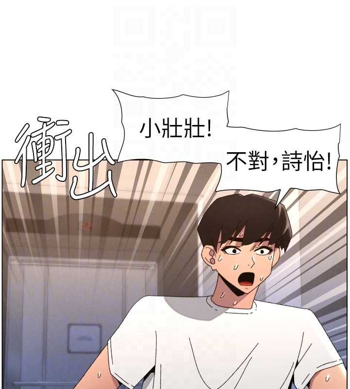 兄妹的秘密授课第103話-哥哥的最後授課&hearts;