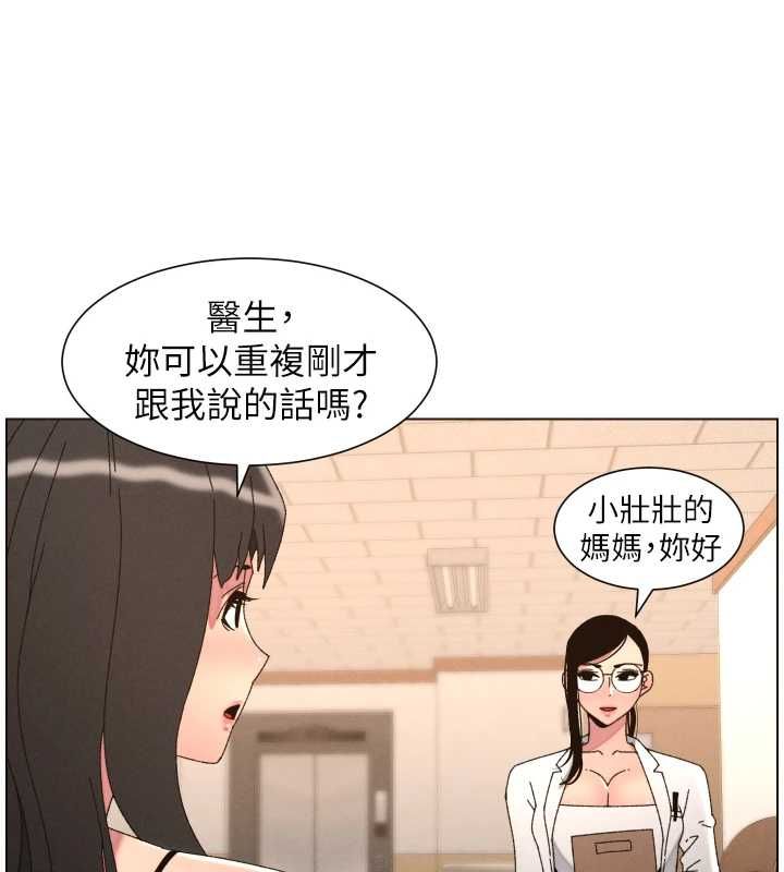 兄妹的秘密授课第103話-哥哥的最後授課&hearts;