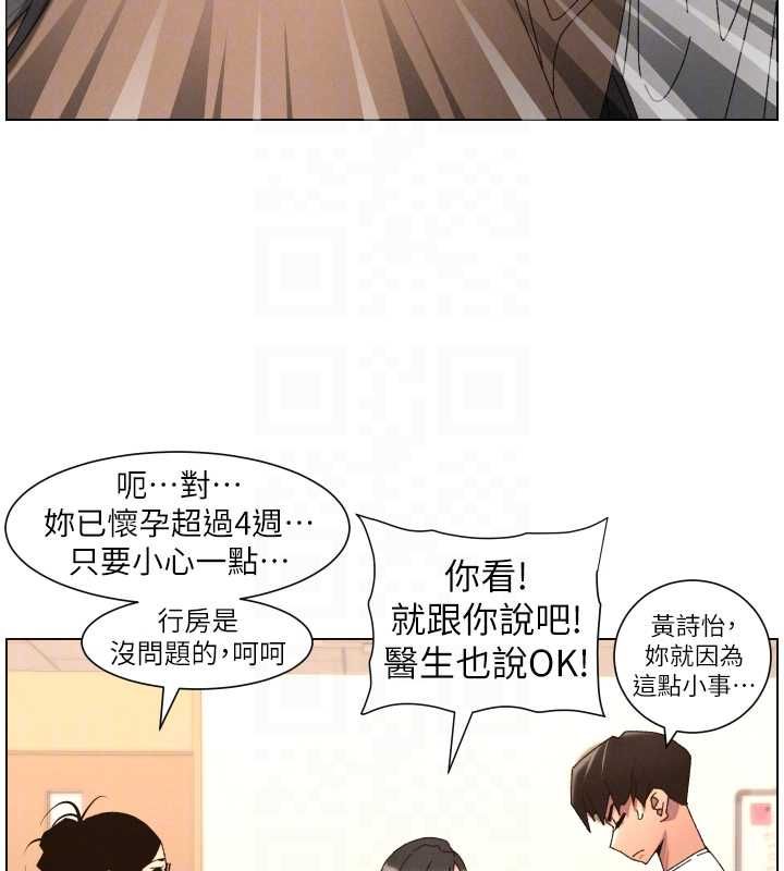 兄妹的秘密授课第103話-哥哥的最後授課&hearts;