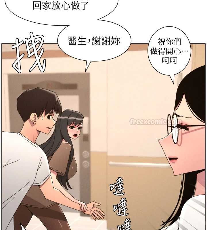 兄妹的秘密授课第103話-哥哥的最後授課&hearts;