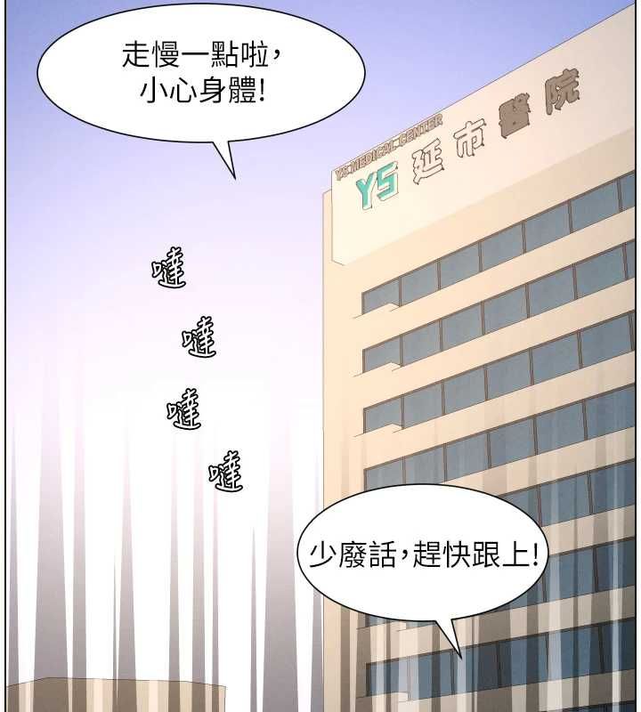 兄妹的秘密授课第103話-哥哥的最後授課&hearts;