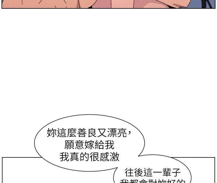 兄妹的秘密授课第103話-哥哥的最後授課&hearts;