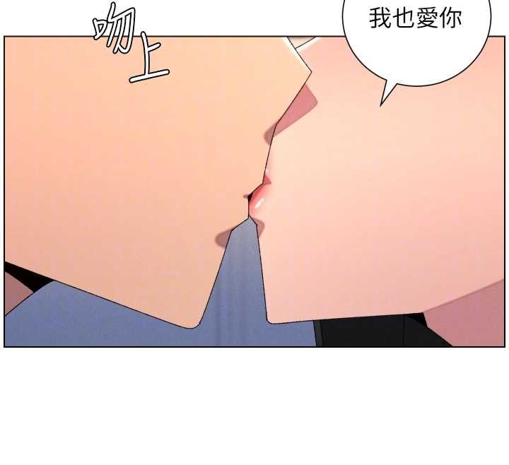 兄妹的秘密授课第103話-哥哥的最後授課&hearts;