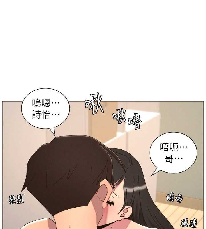 兄妹的秘密授课第103話-哥哥的最後授課&hearts;