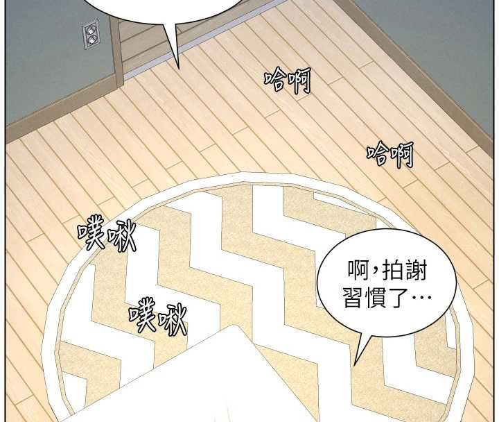 兄妹的秘密授课第103話-哥哥的最後授課&hearts;