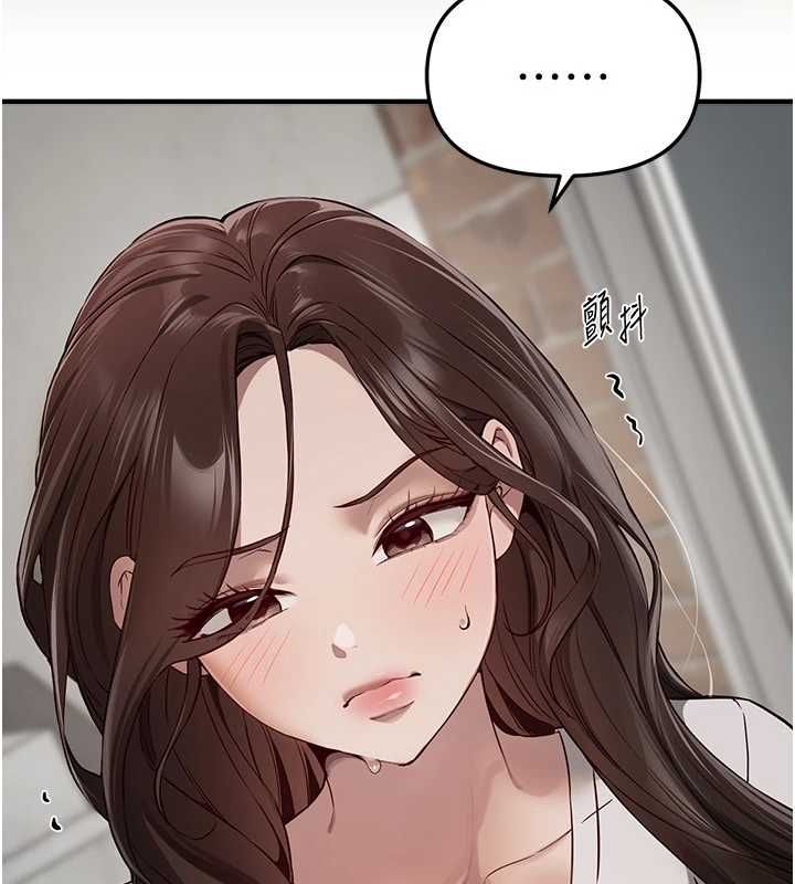 BeautifulDays第76話-韓雪的身體變得更成熟了