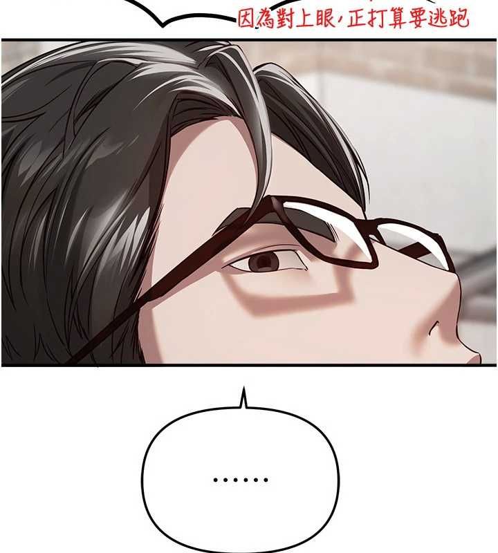 BeautifulDays第76話-韓雪的身體變得更成熟了