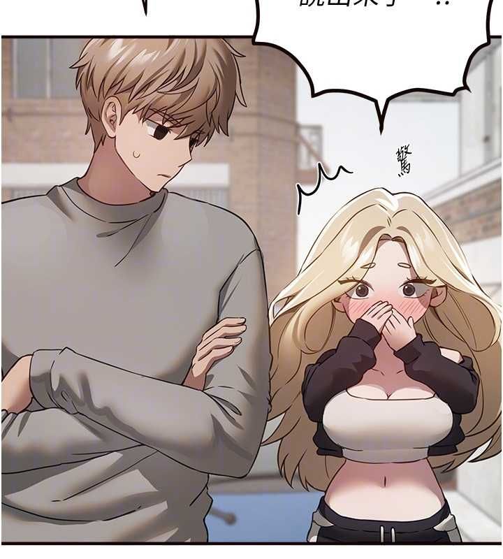 BeautifulDays第76話-韓雪的身體變得更成熟了