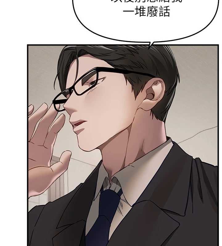 BeautifulDays第76話-韓雪的身體變得更成熟了