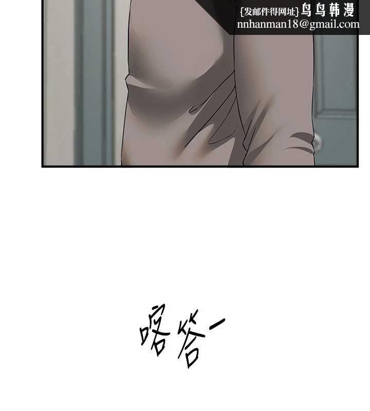 BeautifulDays第76話-韓雪的身體變得更成熟了