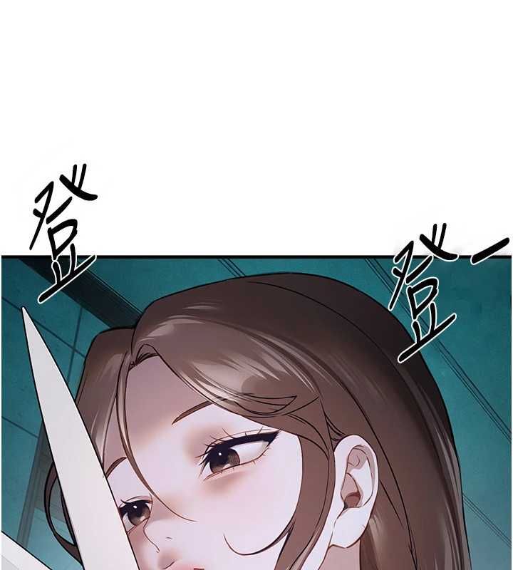 BeautifulDays第76話-韓雪的身體變得更成熟了