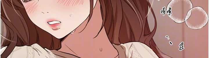 BeautifulDays第76話-韓雪的身體變得更成熟了