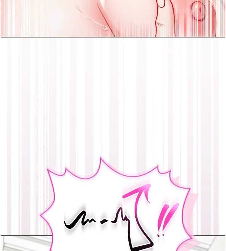 不純吸血鬼第12話-我好喜歡被你打的感覺