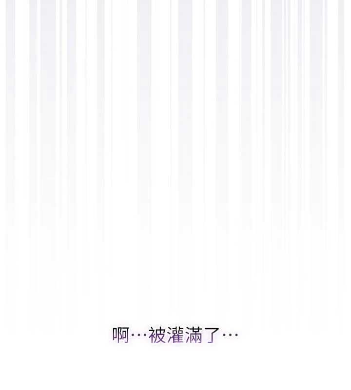 不純吸血鬼第12話-我好喜歡被你打的感覺